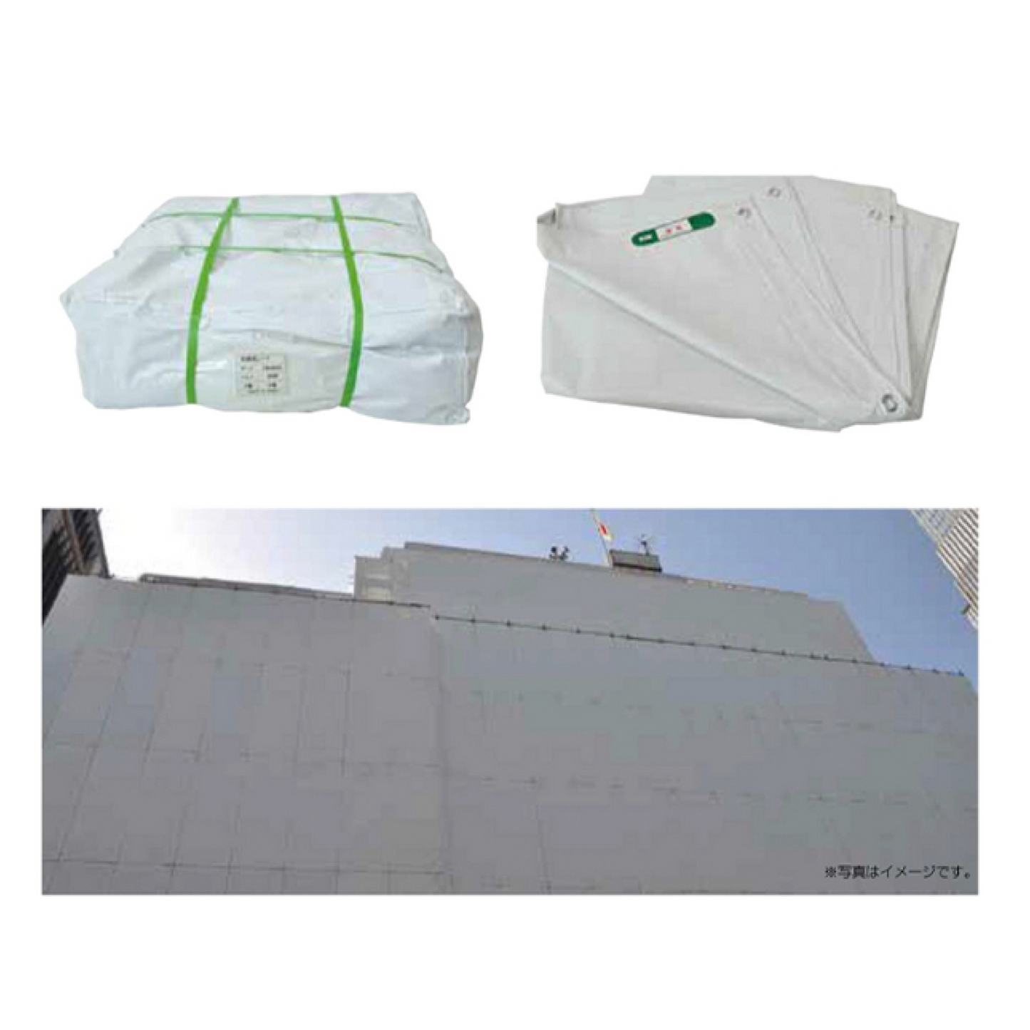 白防炎シート(輸入品)